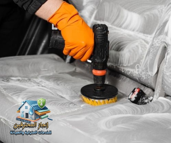 تنظيف مجالس بجازان