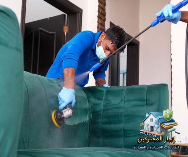 تنظيف مجالس بجازان