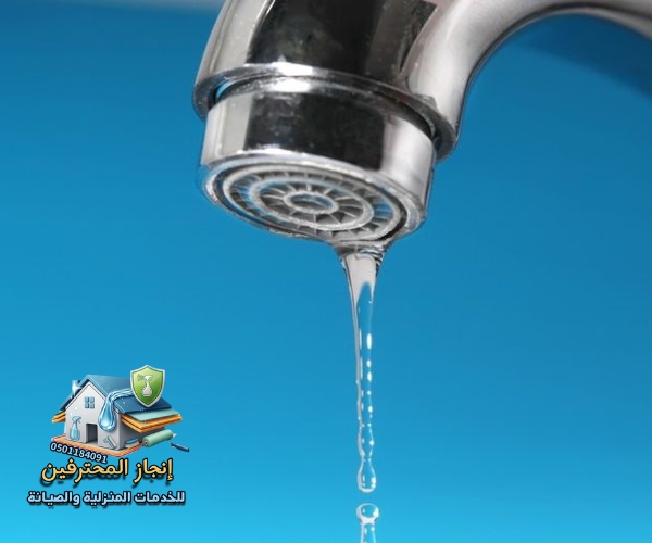 حل ارتفاع فاتورة المياه بجازان