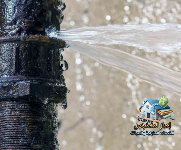 كشف تسربات المياه بجازان