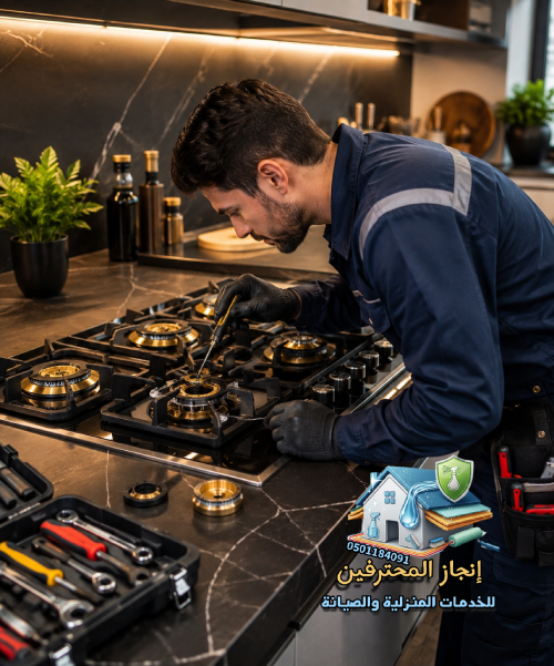  شركة فحص تسرب الغاز بجازان