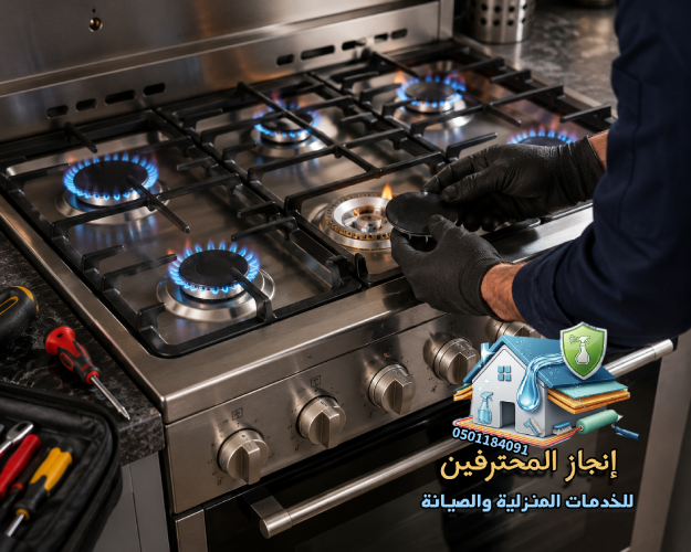 افضل شركة صيانة افران الغاز بأبو عريش
