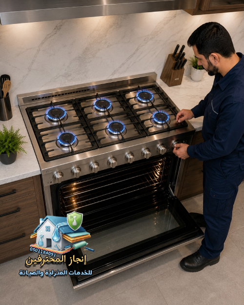افضل شركة صيانة افران بصبيا